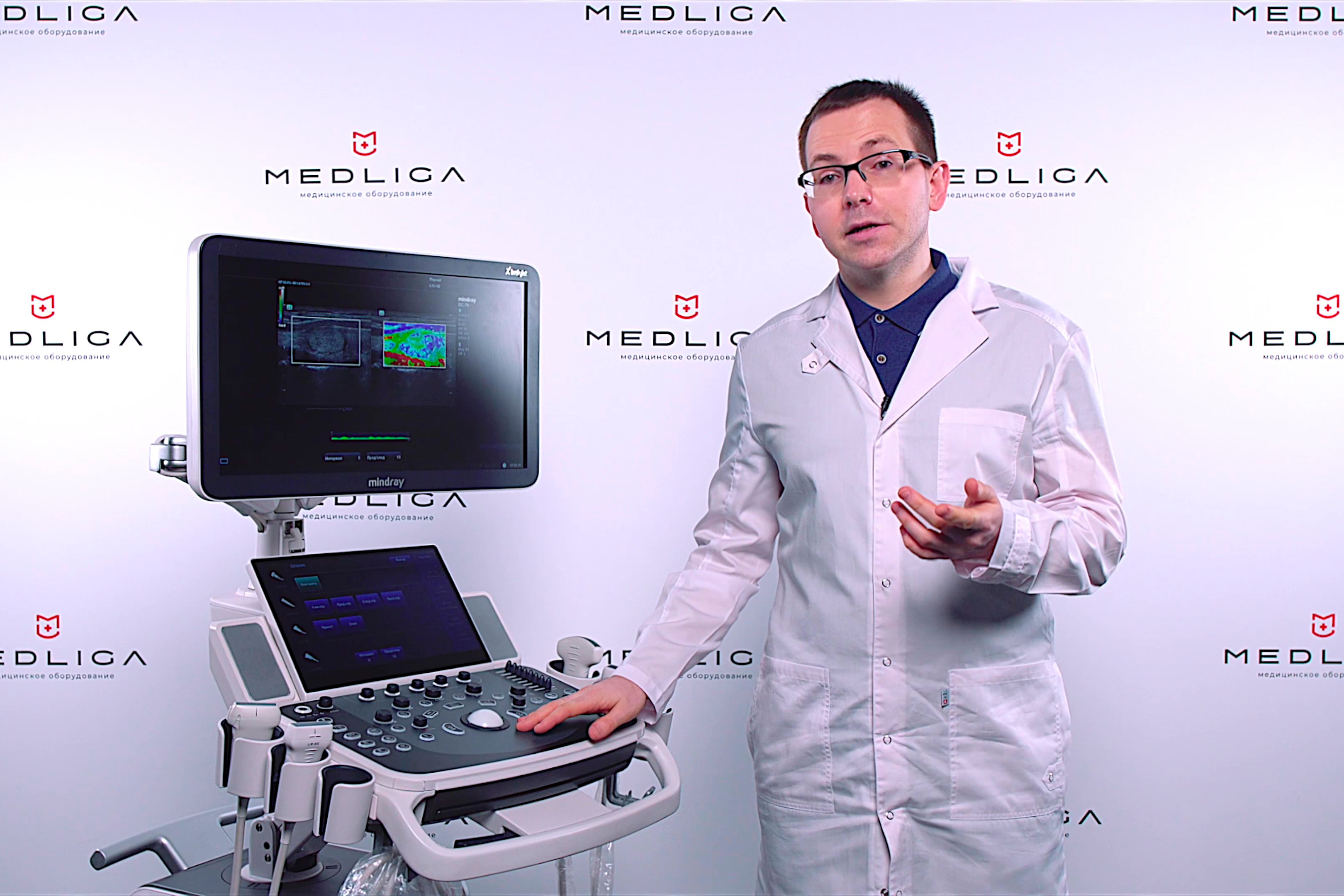 Видеообзор УЗ аппарата Mindray DC-70 Pro X-Insight - Обзоры - MEDLIGA