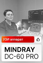 Отзыв на УЗИ аппарат Mindray DC-60 Pro X-Insight ( г. Уфа)
