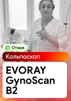 Апробация и отзыв на бинокулярный кольпоскоп EVORAY GynoScan B2 (г. Екатеринбург)