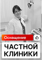 Видеоотзыв на комплексное оснащение ЧМЦ «Поликлиника 118»‎ (г. Екатеринбург)