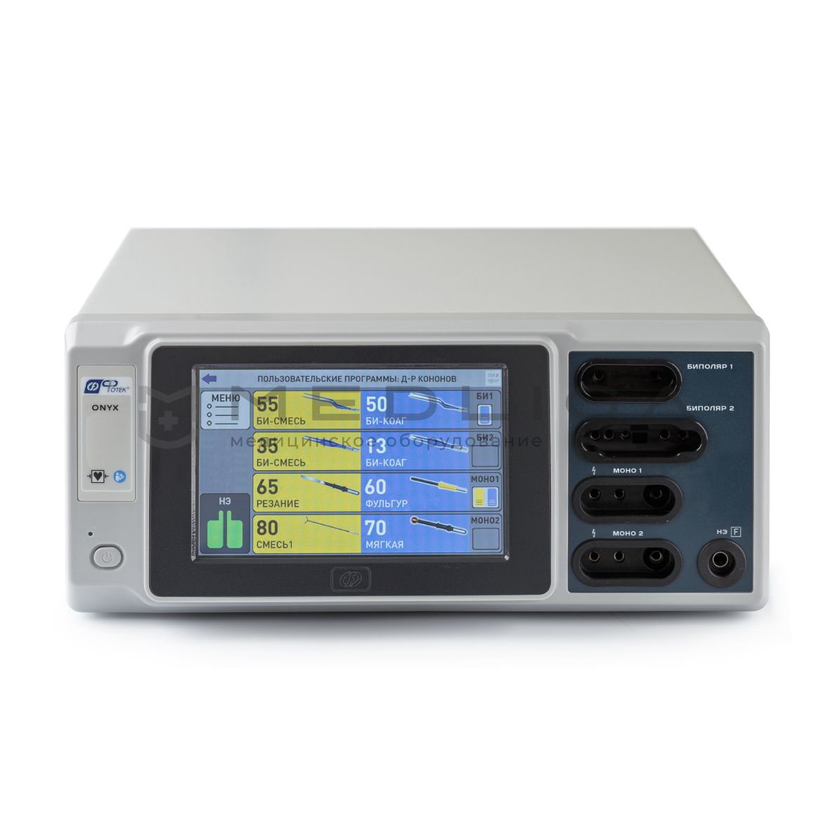 Эндовидеохирургический комплекс ESTEN U-1