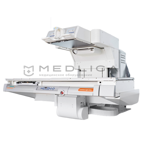 Siemens Luminos Agile Max, Крепление излучателя: Напольно-потолочное, Мощность генератора, кВт: 65