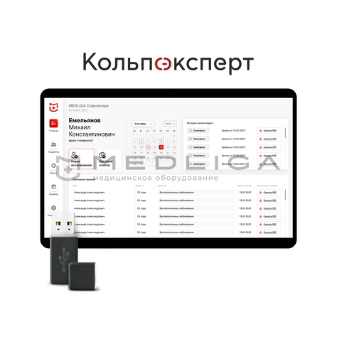 Кольпоэксперт, MEDLIGA Кольпоэксперт