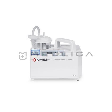 Армед 7Е-В, 2